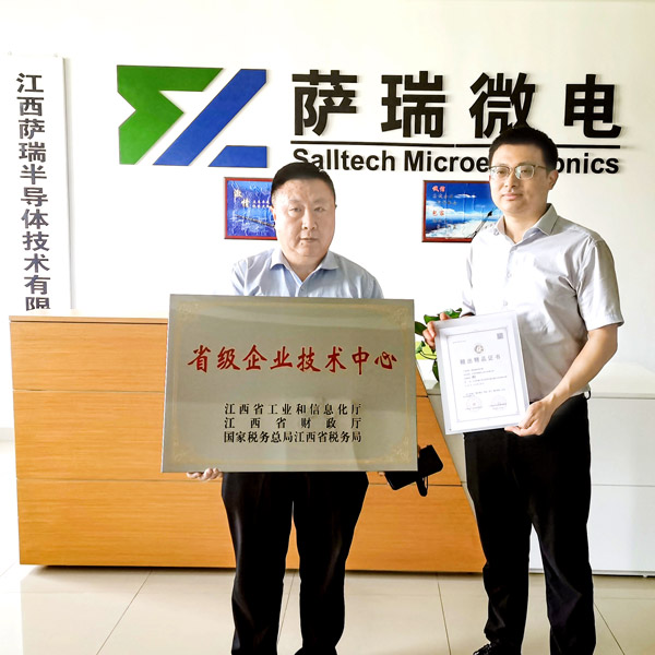 技惊省府，实至名归&mdash;&mdash;xingkong星空微2023春季再获重磅荣誉