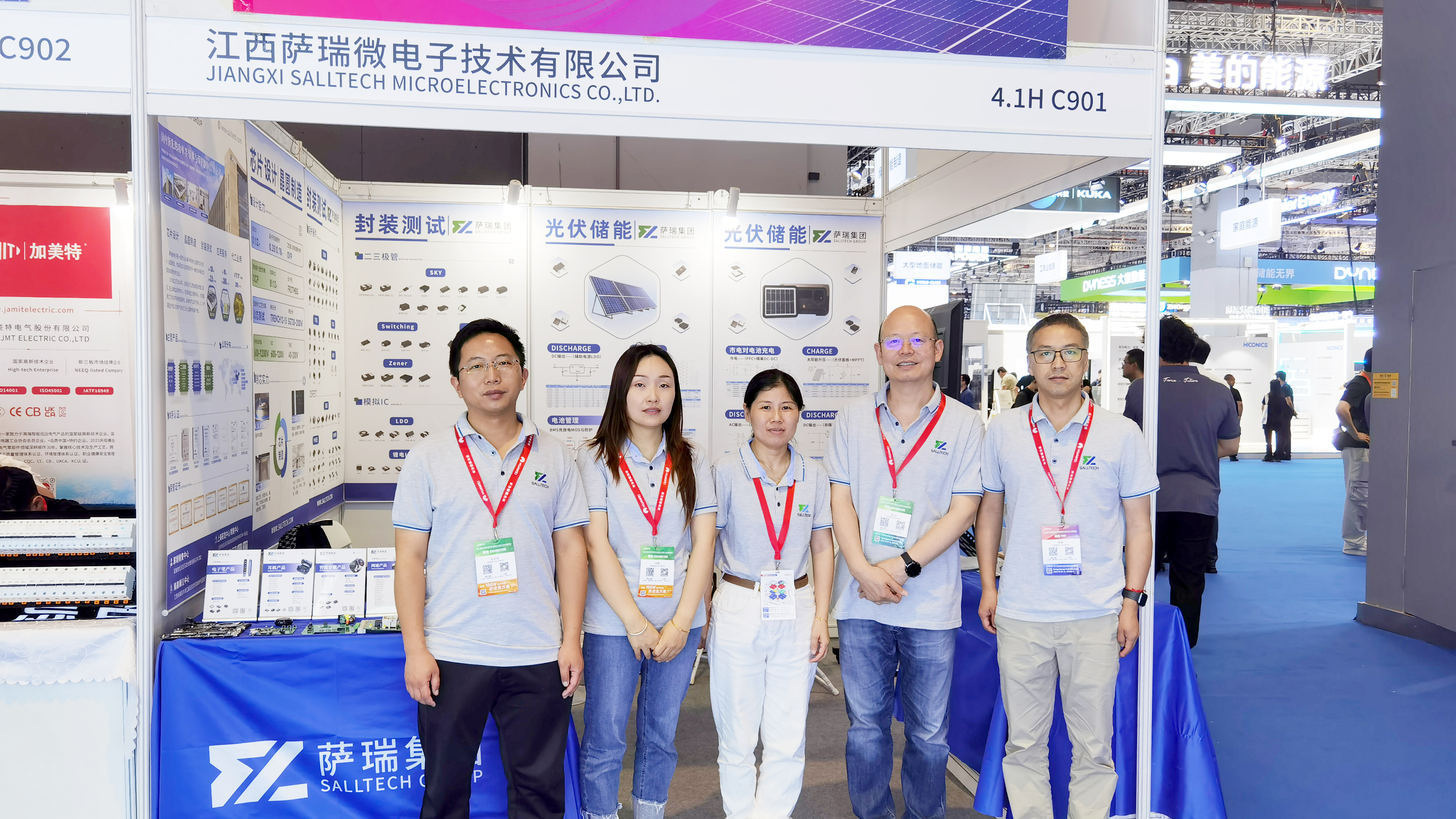 江西xingkong星空微电子亮相第十八届 国际太阳能光伏与智慧能源（上海）大会暨展览会